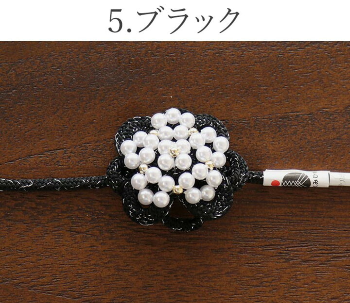 楽天市場】＼最大2000円クーポン／[ 日本製 ] 夏 浴衣 飾り紐 丸花結び 