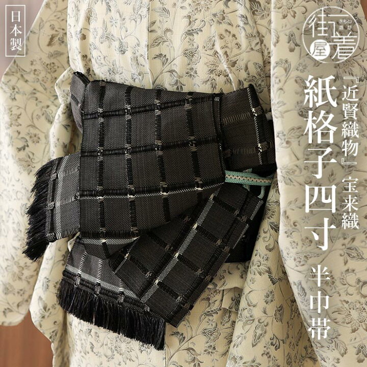 楽天市場】＼2点で3％OFFクーポン／[ 日本製 ] 紙格子 四寸 (ブラック 