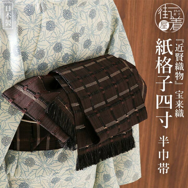 楽天市場】＼2点で3％OFFクーポン／[ 日本製 ] 紙格子 四寸 (ブラウン 