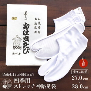 _2_3OFFN[|^[27-28cm]   ̐_H {  d  4͂ lGp 瑕p Xgb`  jp jp p Y fB[X jZbNX X