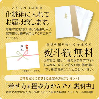 楽天市場 お宮参り 男の子 初着 産着 鷹に鼓 白 青 正絹 一つ身 鷹 武具 紅葉 扇 軍配 鞍 雲 青海波 七宝 着物 羽織 和服 誕生記 セット ベビー 赤ちゃん 男 白 緑 紫 グレー 茶 男児 子供