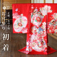 お宮参り 女の子 初着 産着 花鼓に桜 赤色 正絹 一つ身 さくら 小桜 花 牡丹 ぼかし 着物 羽織 和服 誕生…