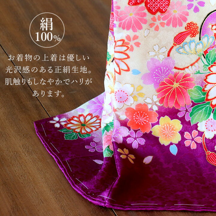 楽天市場】お宮参り 女の子 初着 産着 鼓に花尽くし 紫色 正絹 一つ身 