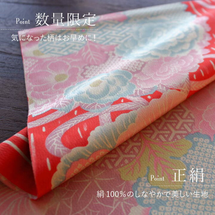 楽天市場】＼最大2000円クーポン／[大正ロマン] 正絹 帯揚げ 古典柄 全 