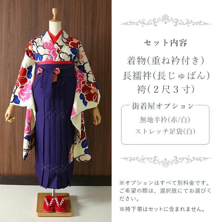 楽天市場】＼2点で3％OFFクーポン／卒業式 小学生 女児 高級 ジュニア 