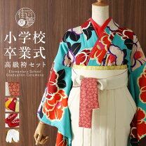 楽天市場】袴下帯 重ね衿の通販 