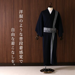 楽天市場 男の着物 ジャージ着物 シンプル三本ライン 紺 薄グレーライン ２サイズ ｍ ｌ 普段着 和装 ジャージ素材 部屋着 着こなし 現代風 おしゃれ 単品 紳士 男性用 メンズ着物 縞 ライン お仕立て上がり着物 プレタ 洗える着物 アレンジ ネイビー Fu010 街着