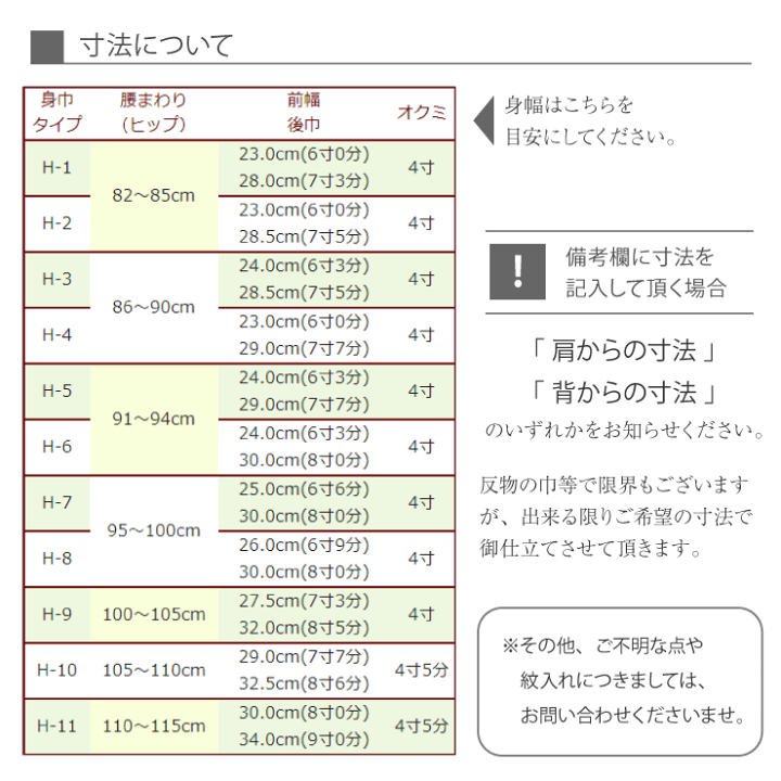 楽天市場】[東レシルック×正絹] 翠光織 すすき (黒) 洗える