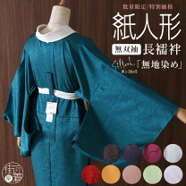 楽天市場】紙人形 東レシルックの通販 