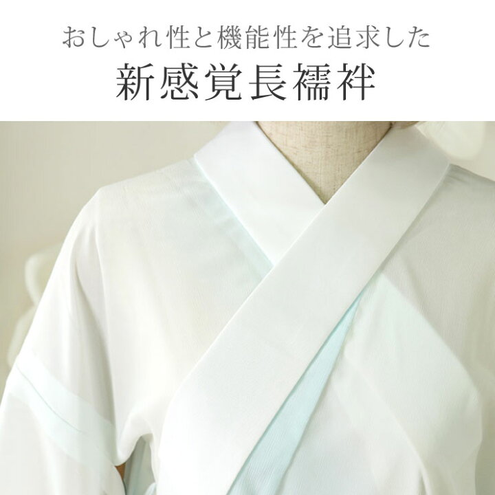 楽天市場】＼2点で3％OFFクーポン／[再入荷！] 長襦袢 洗える 紙人形 
