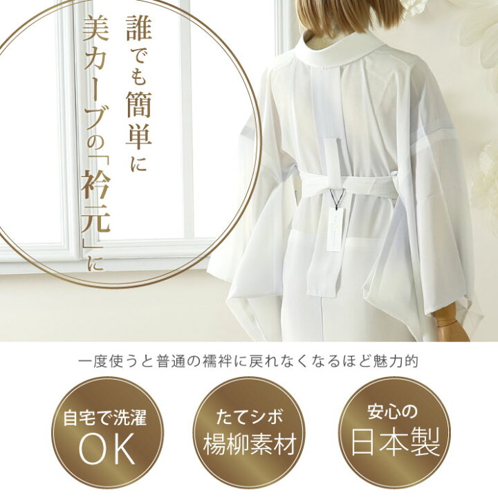 楽天市場】＼最大2000円クーポン／[再入荷！] 長襦袢 洗える 紙人形