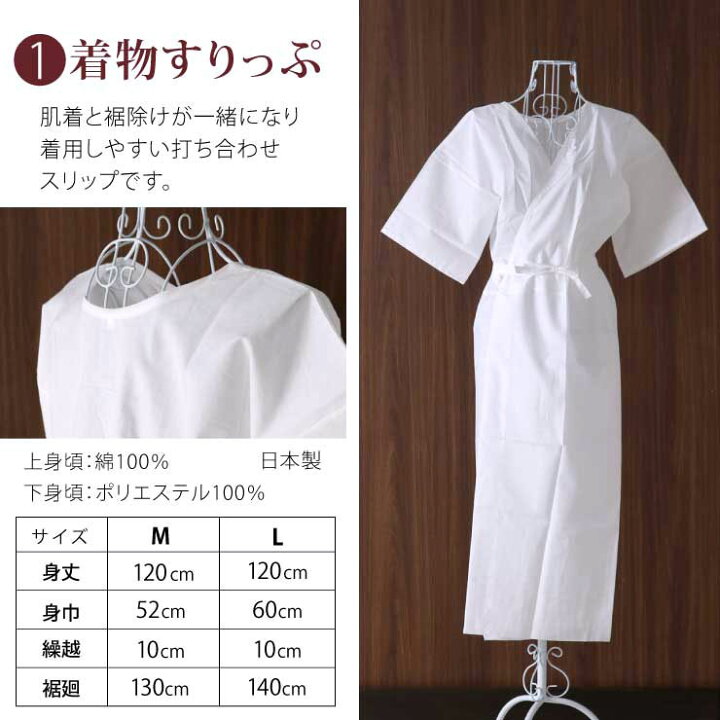 楽天市場】＼最大2000円クーポン／[安心の品質] 着付け小物セット (8種 