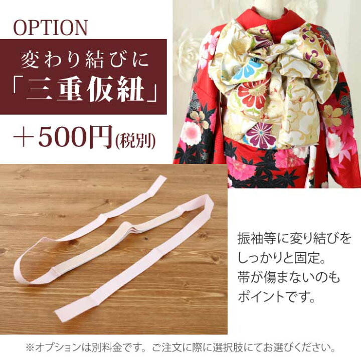 楽天市場】＼2点で3％OFFクーポン／[安心の品質] 着付け小物セット (8  