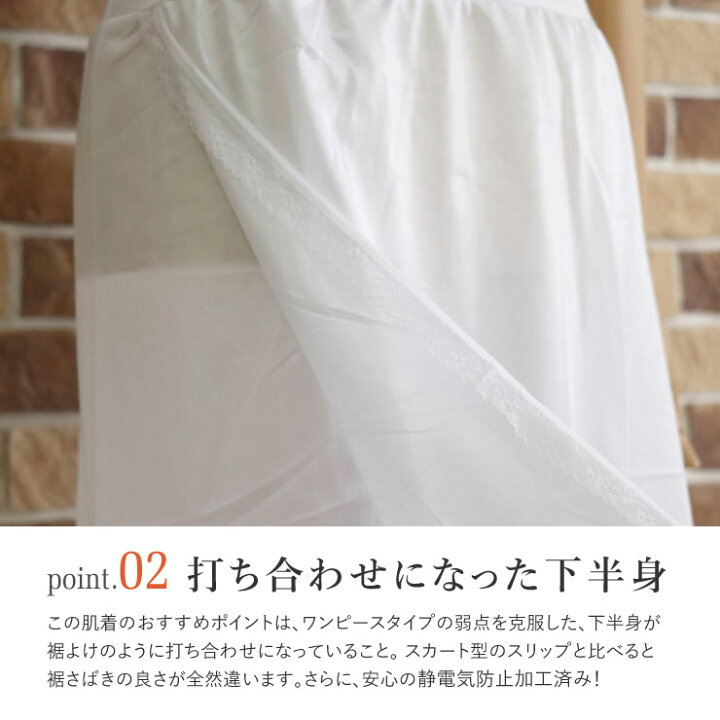 楽天市場 冬用 発熱インナー 東レ 爽快白書 暖か肌着 全３サイズ M L Ll 5分袖 着物下スリップ ワンピースタイプ 肌襦袢 和装肌着 あったか 暖かい 女性用 レディース 婦人用 訪問着 留袖 振袖 成人式 礼装用 即日発送可 Fu009 街着屋 きもの遊び