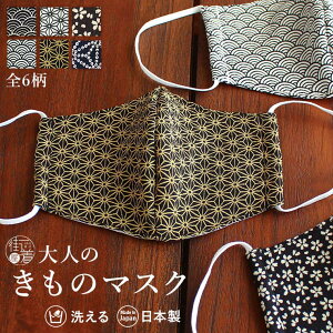 [{] ̃}XN mg[ a߂ 6  }XN 􂦂  ̗t l  p fB[X ̍\ 3D    M t[TCY  t  H ~  k z