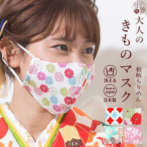 [{] ̃}XN Jt a߂ 4  }XN 􂦂  ̗t l  p fB[X ̍\ 3D    M t[TCY  t  H ~  k z