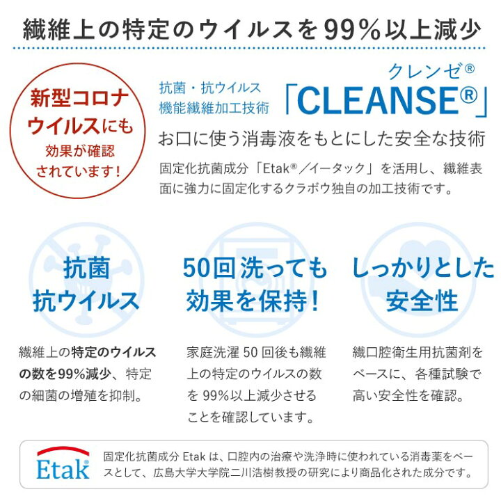 楽天市場 クレンゼ 使用 晴れ着 マスク 全柄 振袖 袴 成人式 卒業式 着物 きもの 刺繍 Cleanse 抗菌 抗ウイルス 新型コロナウイルス 感染 予防 日本製 洗える 布マスク 黒 赤 白 金 華やか フィルター 付き 着物 卒業袴 和装 丹後織 Mo010 楽天市場 クレンゼ 使用 晴れ着 マスク 全柄 振袖 袴 成人式 卒業式 着物 きもの 刺繍 Cleanse 抗菌 抗ウイルス 新型コロナウイルス 感染 予防 日本製 洗える 布マスク 黒 赤 白 金 華やか フィルター 付き 着物 卒業袴 和装 丹後織 Mo010