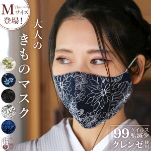 [ MTCYǉ ] ̃}XN hJ[X 6 N[ {  }XN 􂦂 hJ [X l CLEANSE R RECX V^RiECX  \h  p fB[X 킢 