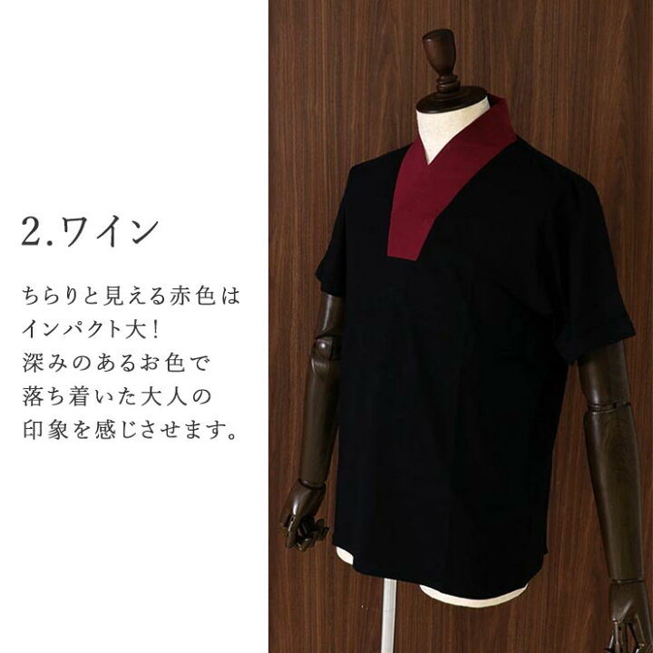 長襦袢 着物 和装 S陣2704 09 舞台 男和装下着 男性 踊り 紳士 男物 メンズ 下着 お取り寄せ商品 日舞 １点までメール便可 襦袢 舞踊