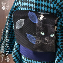 楽天市場】黒 猫 着物の通販