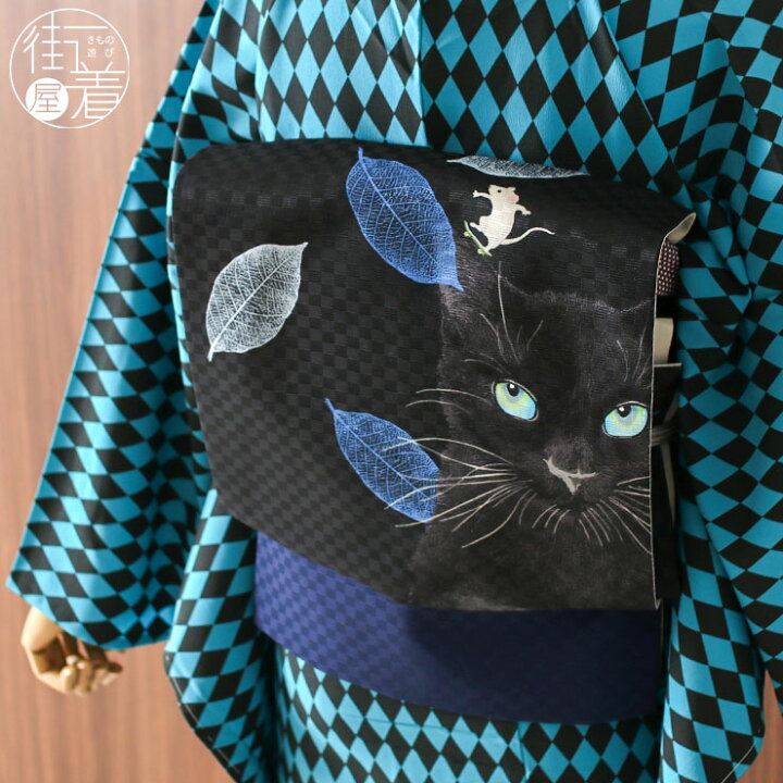 楽天市場】＼最大2000円クーポン／京袋帯 正絹 染 不機嫌物語（黒/TK  