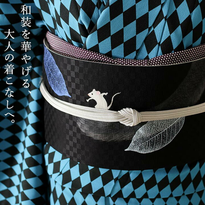 楽天市場】＼最大2000円クーポン／京袋帯 正絹 染 不機嫌物語（黒/TK 