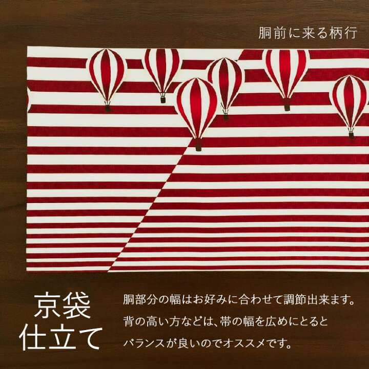 楽天市場】＼最大2000円クーポン／「召しませ花」京袋帯（正絹/染 