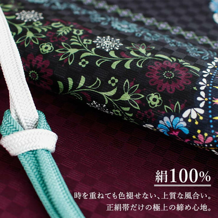 楽天市場】＼2点で3％OFFクーポン／「召しませ花」京袋帯（正絹/染 
