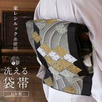 楽天市場】袋帯 黒 金の通販