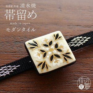 [made in Japan] ������ �ї��� ���_���^�C�� - �ї� ���тǂ� ���� ���{�� �n���h���C�h ���� ���� �Ă��� ��i ��� ���g�� �A�N�Z�T���[ ���� ������ ���� �ԕ� �A�� ���_�� �� �� �� ��i �J�W