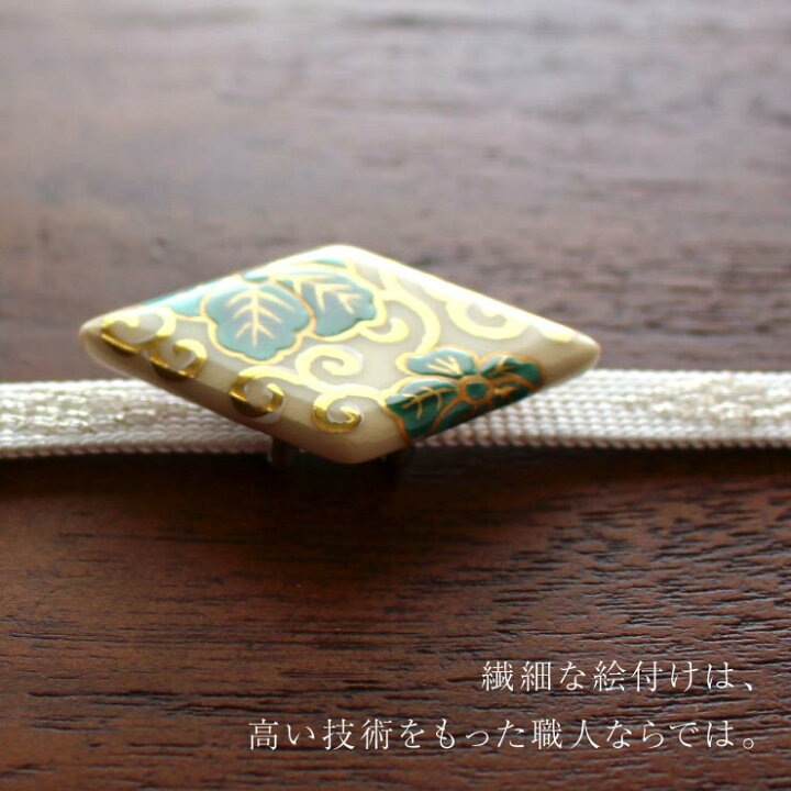 楽天市場】[made in Japan] 清水焼 帯留め 花唐草 - 帯留 おびどめ 京 