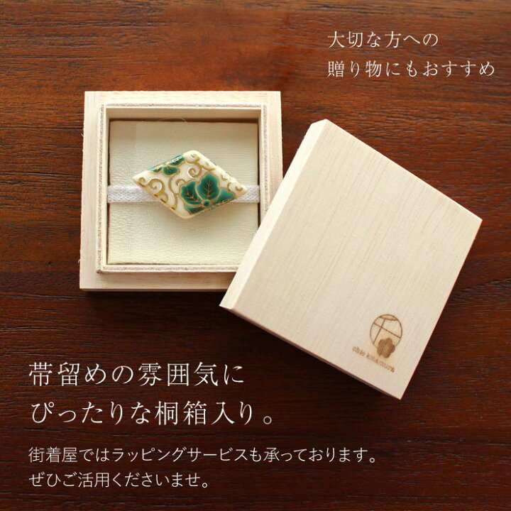 楽天市場】[made in Japan] 清水焼 帯留め 花唐草 - 帯留 おびどめ 京 