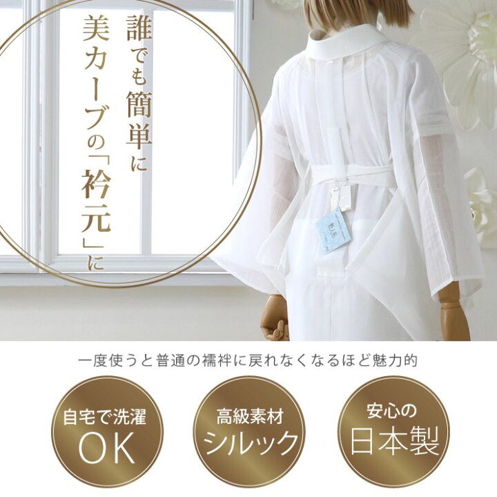 楽天市場】＼2点で3％OFFクーポン／[夏用/絽] 長襦袢 洗える 