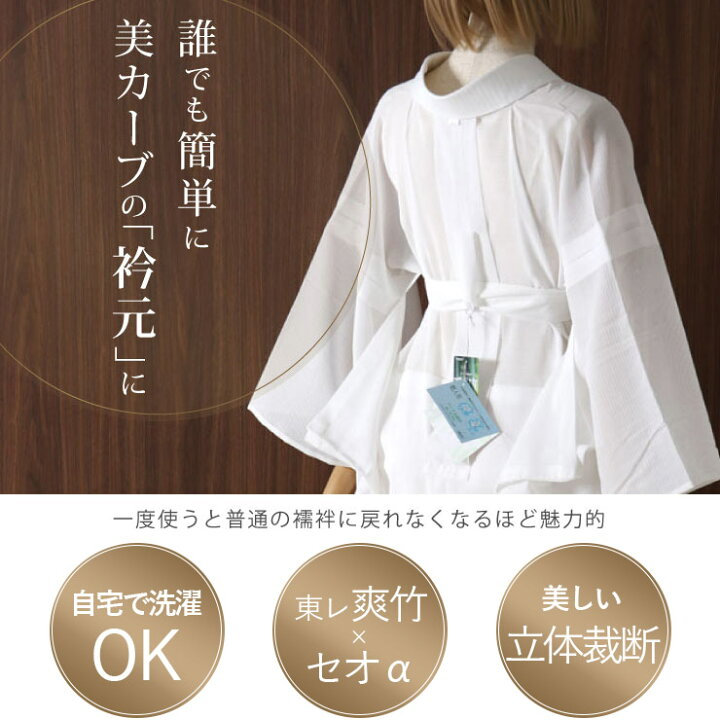 楽天市場】＼最大2000円クーポン／[夏用/絽] 長襦袢 洗える 紙人形 