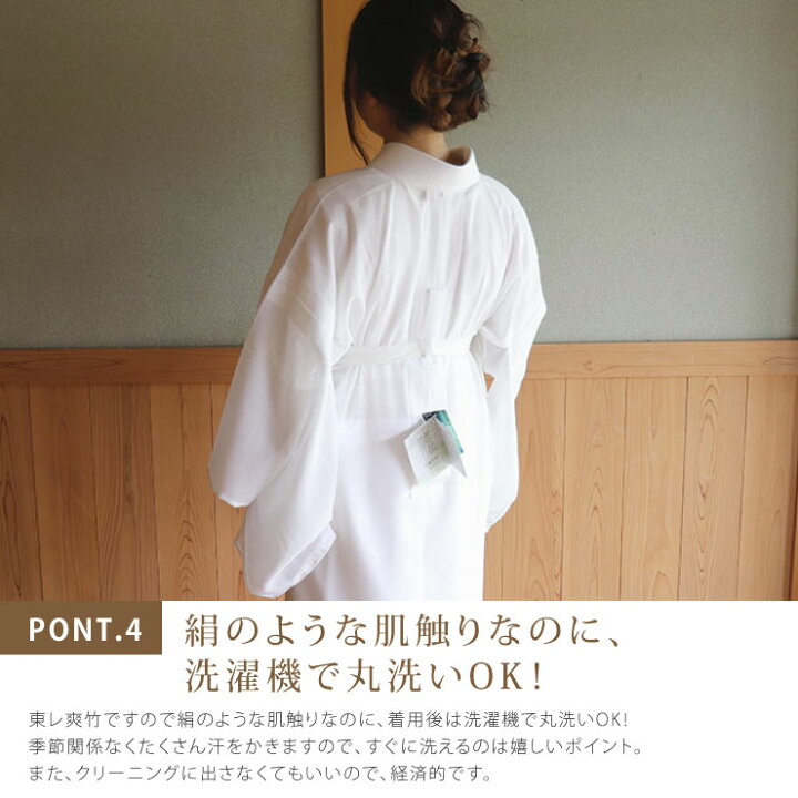 楽天市場】＼最大2000円クーポン／[夏用/絽] 長襦袢 洗える 紙人形 
