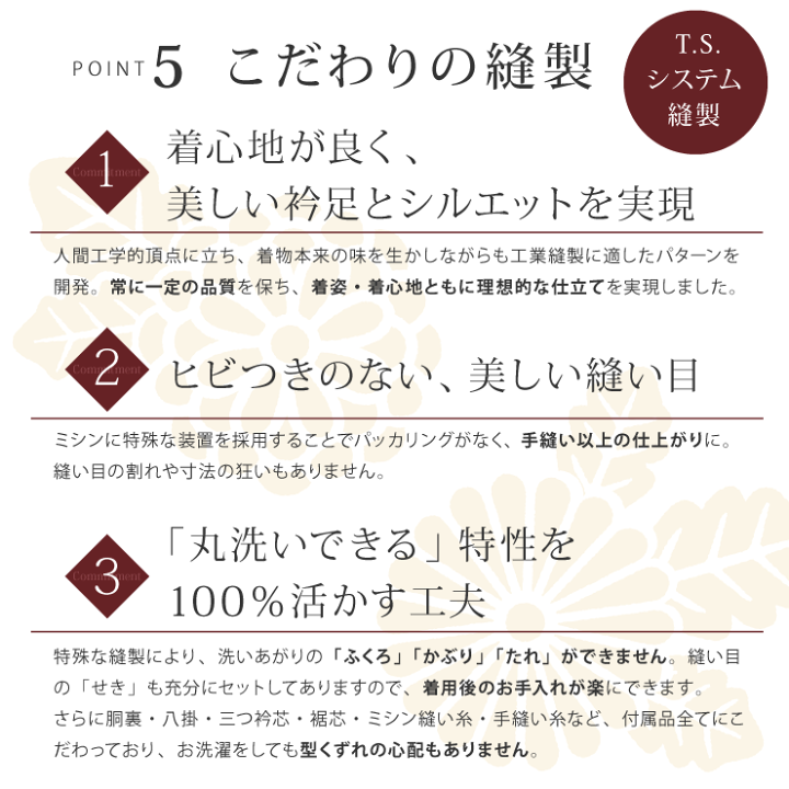 楽天市場】＼2点で3％OFFクーポン／洗える 色無地 フルオーダー