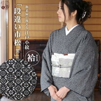 楽天市場】黒（種類（着物）江戸小紋）（着物｜和服）：レディース  