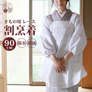 _WeekendSaleJÒI^ʏ 90cm 􂦂 uBv  Gv [X t V[g aGv   { Y   h~ Vv ꂳ  ۂ