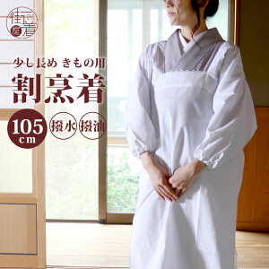 _WeekendSaleJÒI^ƒ 105cm uBv  Gv [X t O aGv   { Y   h~ Vv ꂳ  ۂ 