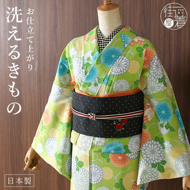 楽天市場】＼2点で3％OFFクーポン／[ 日本製 ] 洗える 着物 お仕立て  