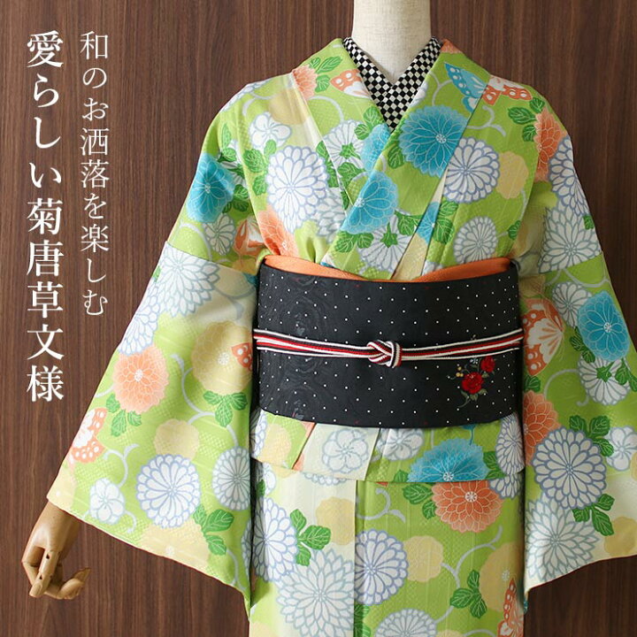 楽天市場】＼最大2000円クーポン／[ 日本製 ] 洗える 着物 お仕立て