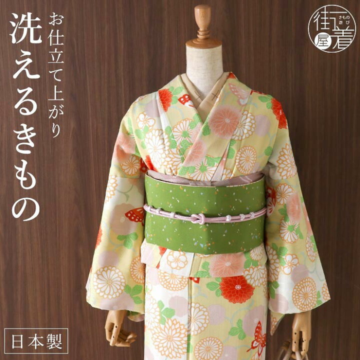楽天市場】＼2点で3％OFFクーポン／洗える 着物 お仕立て上がり 小紋 