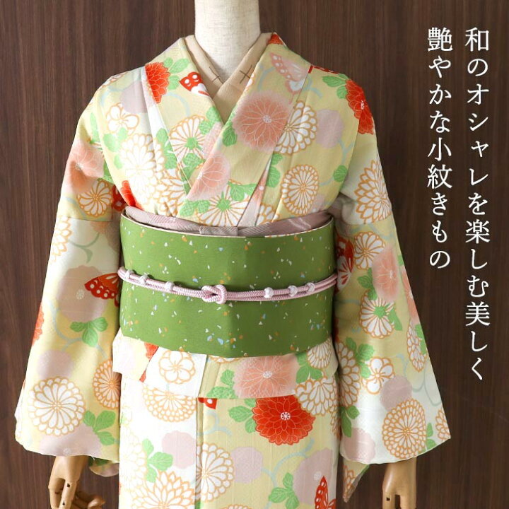 楽天市場】＼最大2000円クーポン／洗える 着物 お仕立て上がり 小紋  