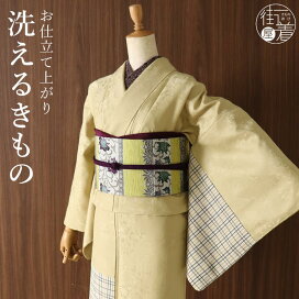 楽天市場】 『 着物 - きもの - 』 > 『 ブランドきもの 』 > □ 嵐山 