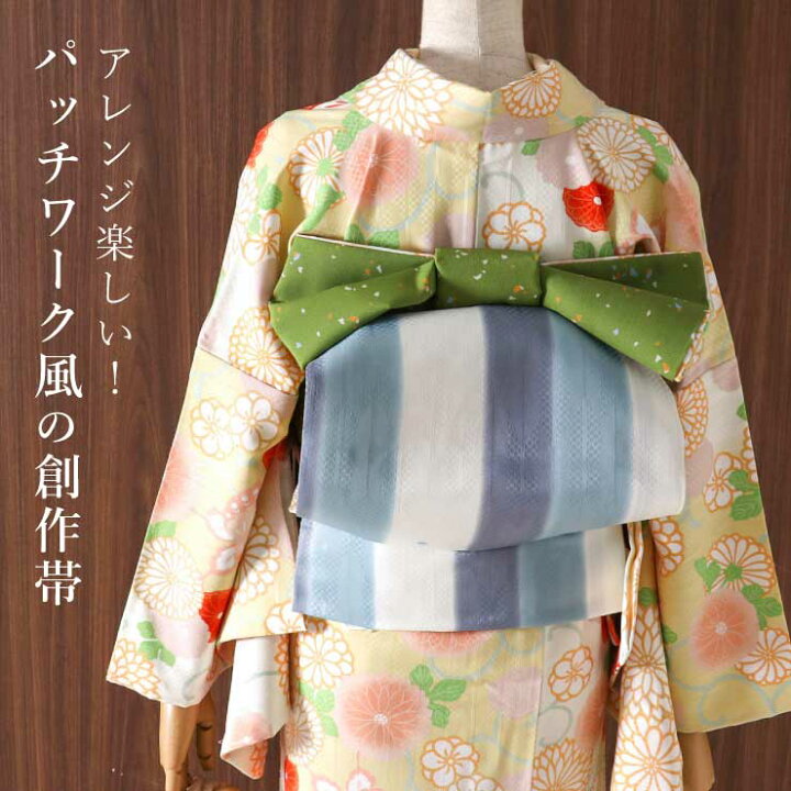 楽天市場】＼最大2000円クーポン／[ 4way ] 京袋帯 なごや帯 創作 