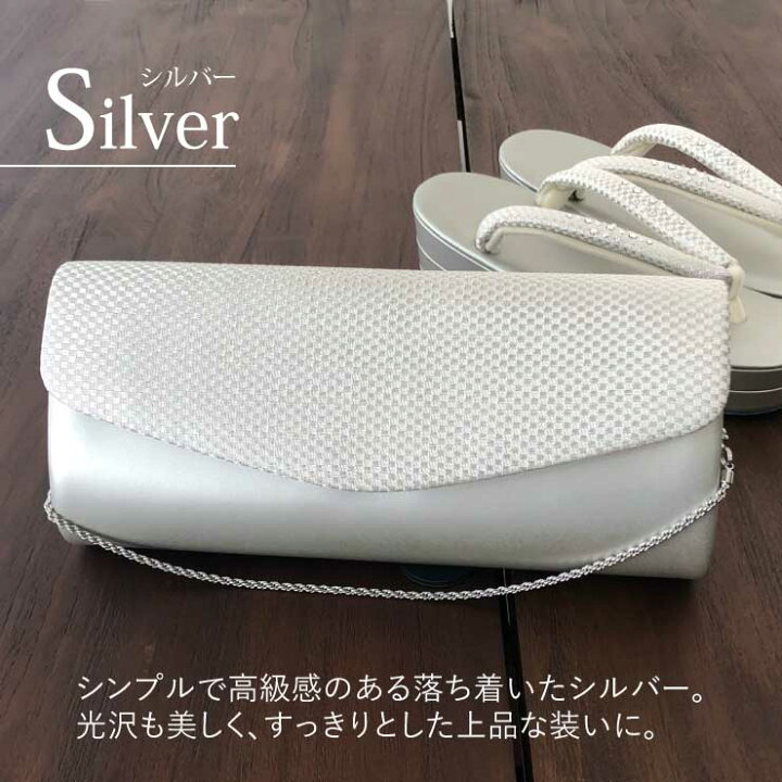 楽天市場】シルバー再入荷！[ 日本製 ]街着屋 和装 クラッチバッグ (全 