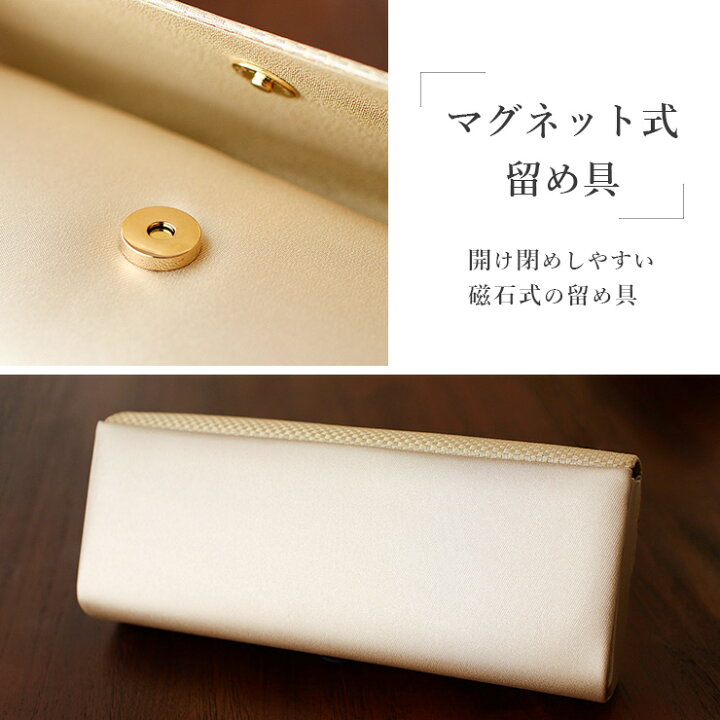 楽天市場】＼最大2000円クーポン／[日本製] 高級 佐賀錦 和洋兼用 2way  