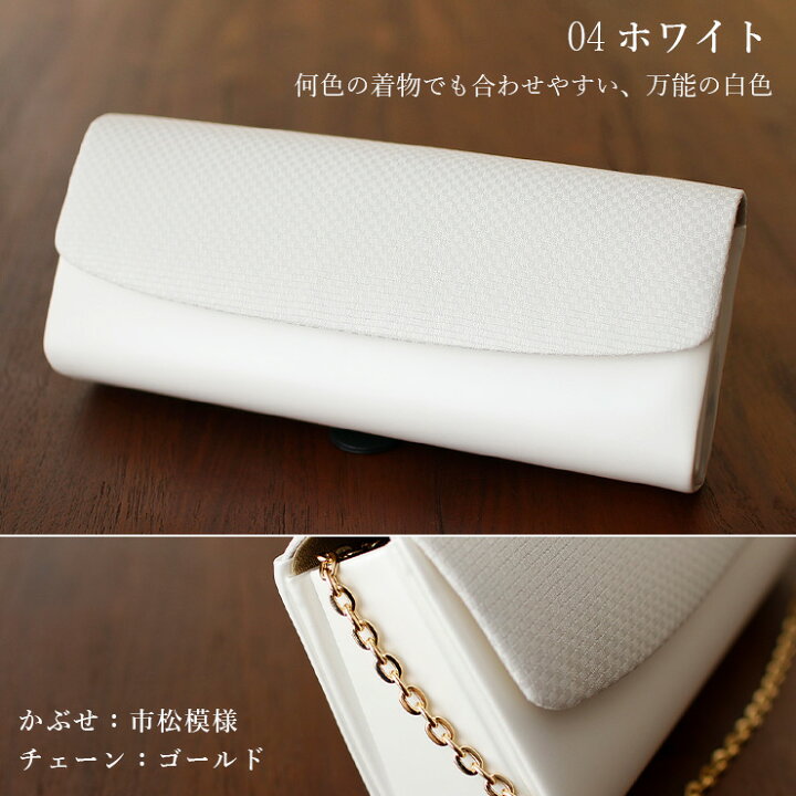 楽天市場】＼最大2000円クーポン／[日本製] 高級 佐賀錦 和洋兼用 2way  