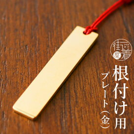 楽天市場】 『 よそおい小物 』 > 『 帯留め・帯飾り 』 > 『 帯飾り 