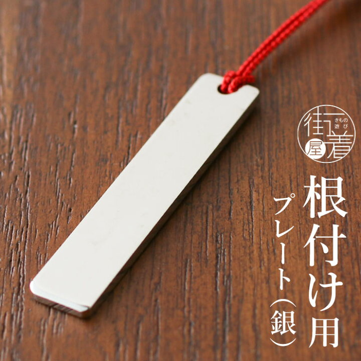 楽天市場】＼2点で3％OFFクーポン／[便利アイテム♪] 花しおり 根付用 